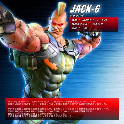 File:T6jack6.jpg