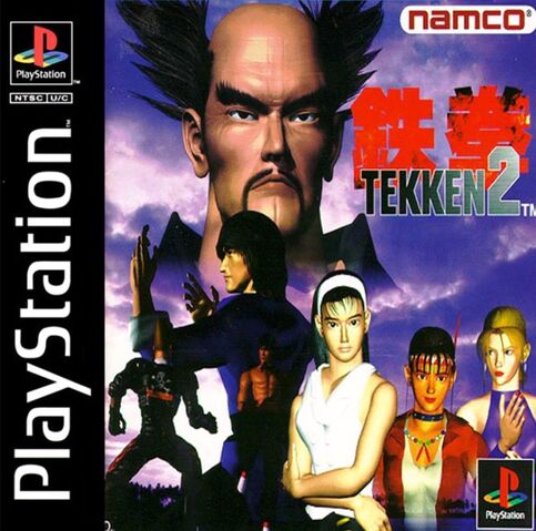 Файл:T2 Game.jpg