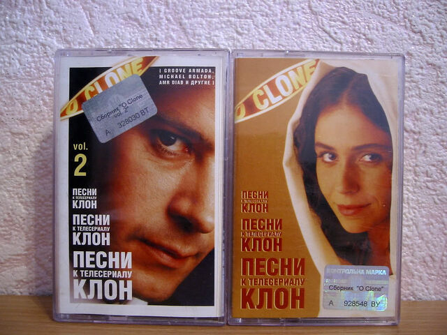 Archivo:Oclone11.jpg