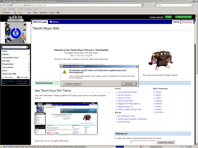 File:IE.png