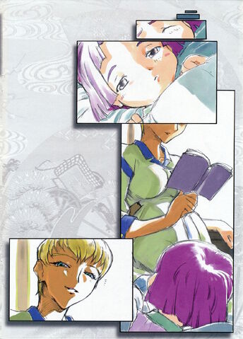 File:What if? 1.jpg