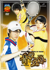 File:Rikkai (1).jpg