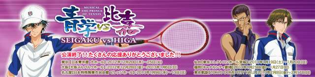 File:Seigakuvshigapromotional3.png
