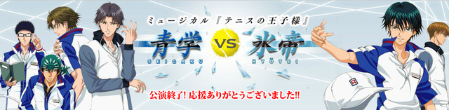 File:Seigakuvshyoteigakuenpromotional.png