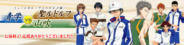 File:Seigakustrudolphyamabukipromotional.png