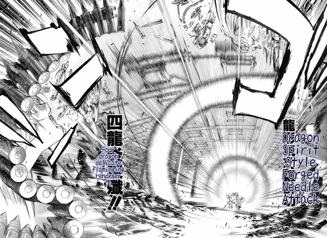 File:Four Flaming Raging Dragons.png