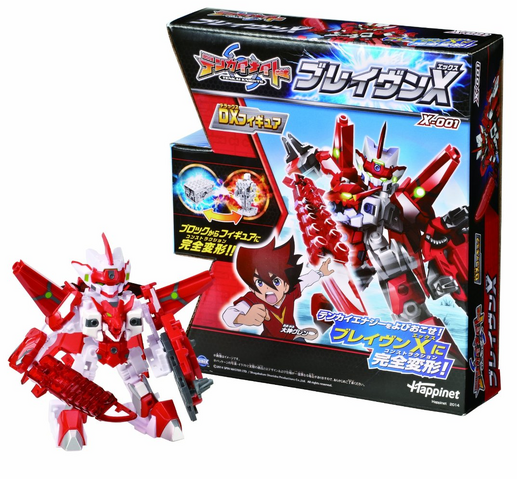 File:BravenXFigureWithPackaging.png