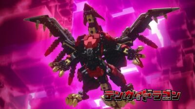 Dark Tenkai Dragon (JP)