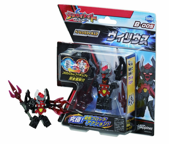 File:ViliusToyWithPackaging.png