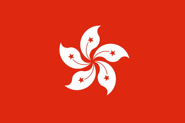 File:Hong Kong.png