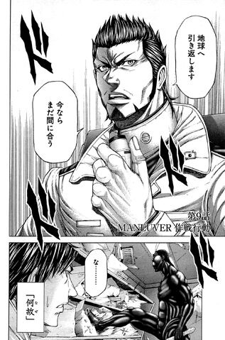 File:Chapter 9.jpg