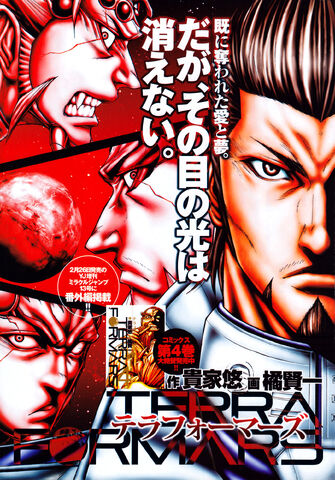 File:Chapter 39.jpg