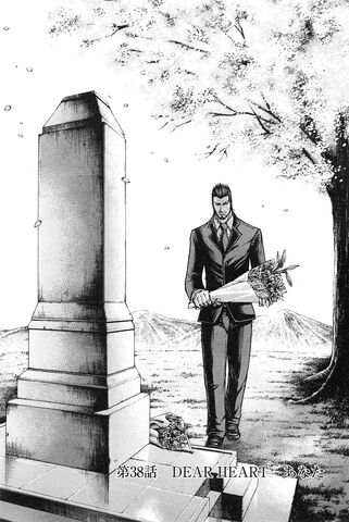 File:Chapter 38.jpg