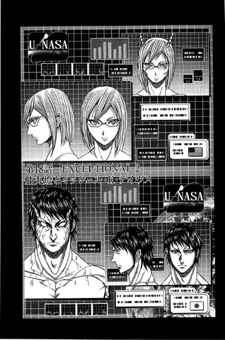 File:Chapter 18.jpg