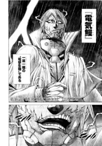 Chapter 30.jpg