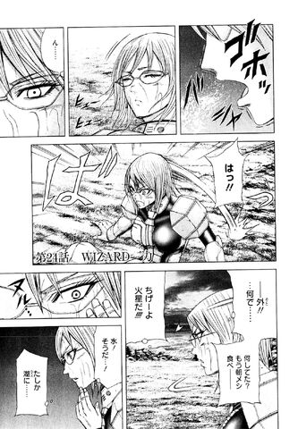 File:Chapter 24.jpg