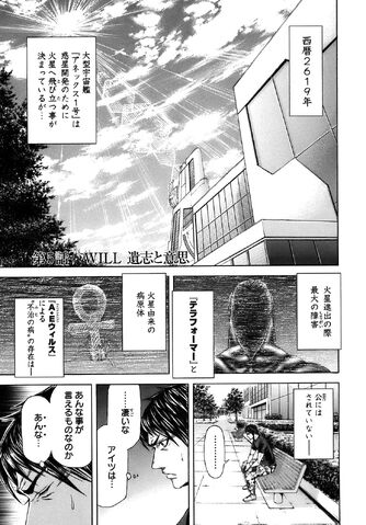 File:Chapter 5.jpg