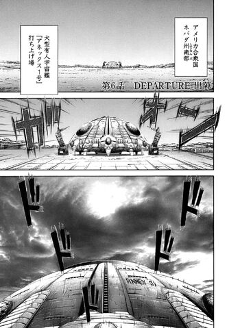 File:Chapter 6.jpg