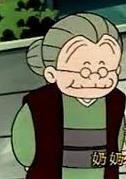 Sukegrandma.jpg