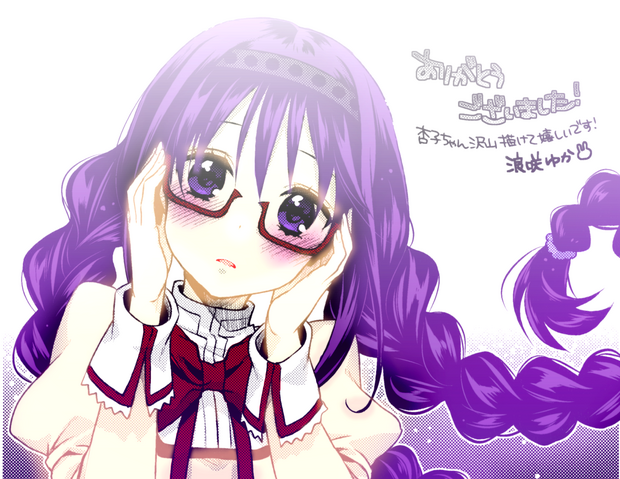File:Homu.png