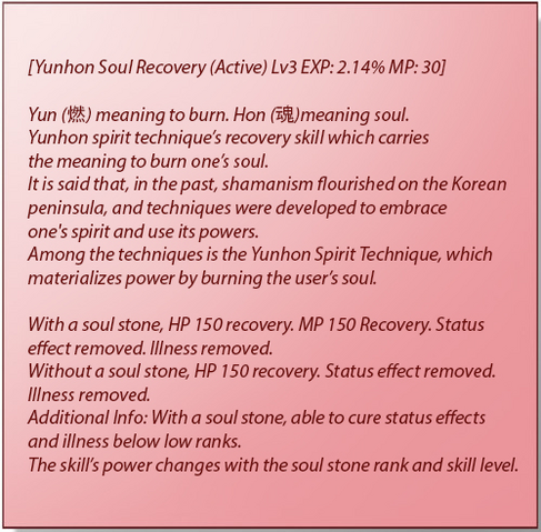 File:Yunhon Soul Recovery3.png