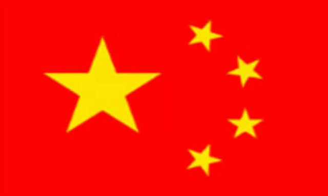 File:China.jpg