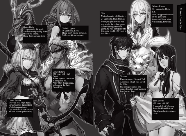 File:Vol3MC.png