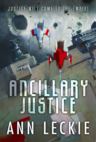Файл:Ancillary Justice.jpg