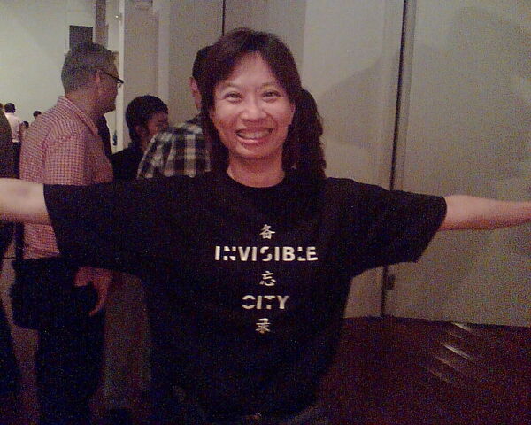 File:Indig07TanPinPinOvidiaYu.jpg
