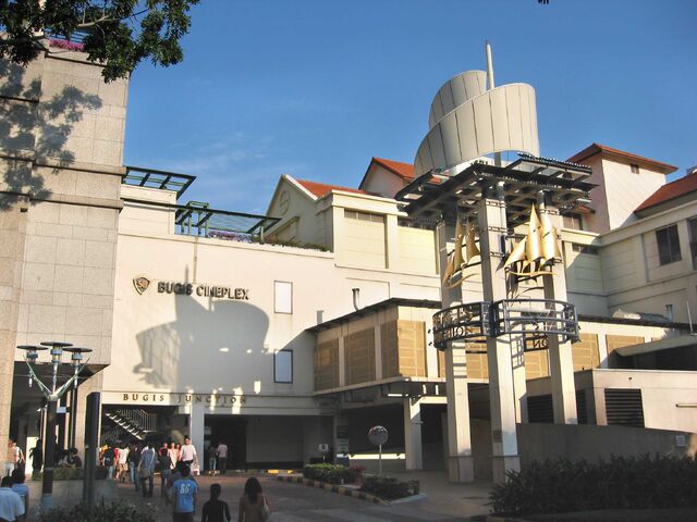 File:BugisStreet003.jpg