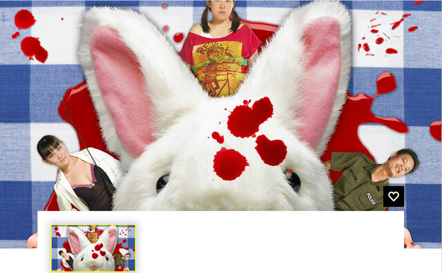 File:DirtyBitchPoster003.jpg