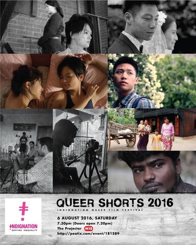 File:IndigNation2016QFF003.jpg
