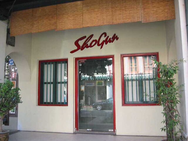 File:ShogunSpa001.jpg