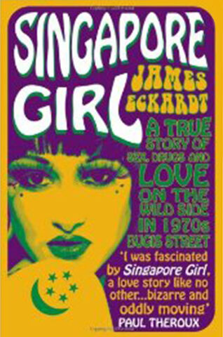 File:SingaporeGirlJamesEckardt001.jpg