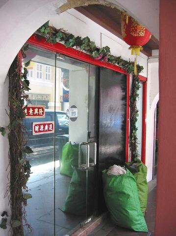 File:VClubSauna002.jpg