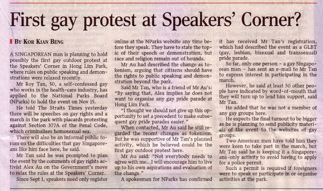File:FirstGayProtestAtSpeakersCorner080925.jpg