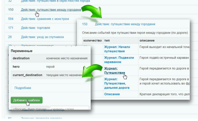 Файл:Gaid 10.png