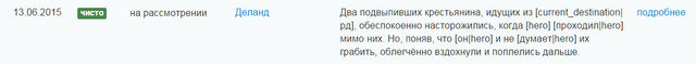 Файл:24fde4119adb.jpg