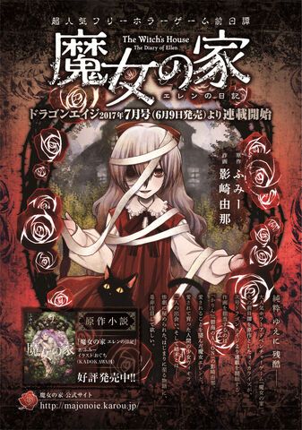File:TWH manga 4.jpg