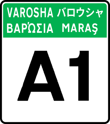 File:Varosha A1 sign.png