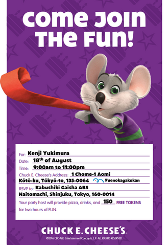 File:Kenji's invitation.png