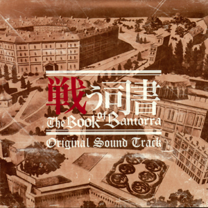 Tatakau-shisho-the-book-of-bantorra-original-soundtrack