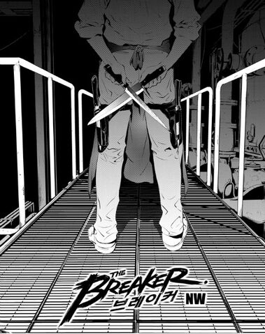 File:NW Chapter 074.jpg