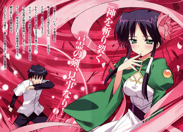 File:LH02 vol06.png