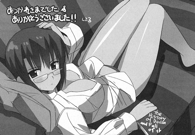 File:Annie exposed.png