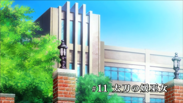 File:11 - Princess Maiden of the Long Sword.png