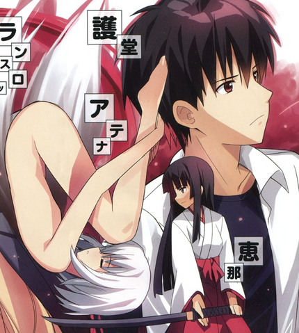 File:Vol9 group.png