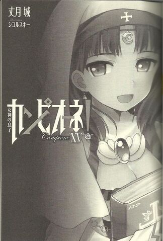 File:Aisha V15.jpg