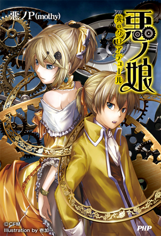 File:01 yellow.png