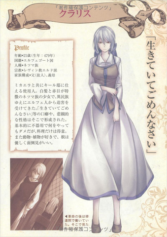 File:Clarith.png